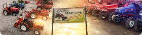  Yanmar FX24 24.. 4WD     | Mobile.bg    17