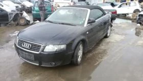 Audi A4 1.8t - [1] 