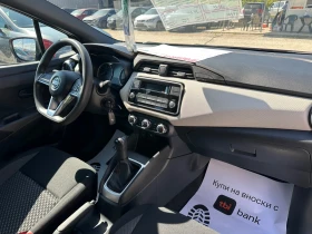 Обява за продажба на Nissan Micra ~15 990 лв. - изображение 10