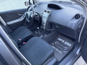 Toyota Yaris 1.4/d4d 90kc - 5900 лв. / 3016.62 € - 81577623 12