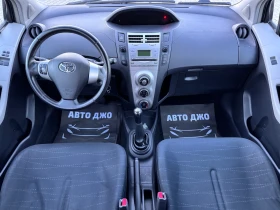 Toyota Yaris 1.4/d4d 90kc - 5900 лв. / 3016.62 € - 81577623 11