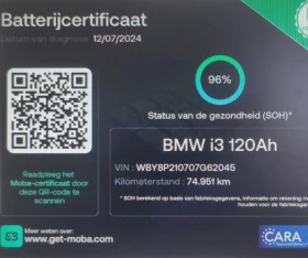 BMW i3 120Ah, 42.2kWh /ТЕРМОПОМПА/ - 16550 € / 32368.99 лв. - 77354368 6
