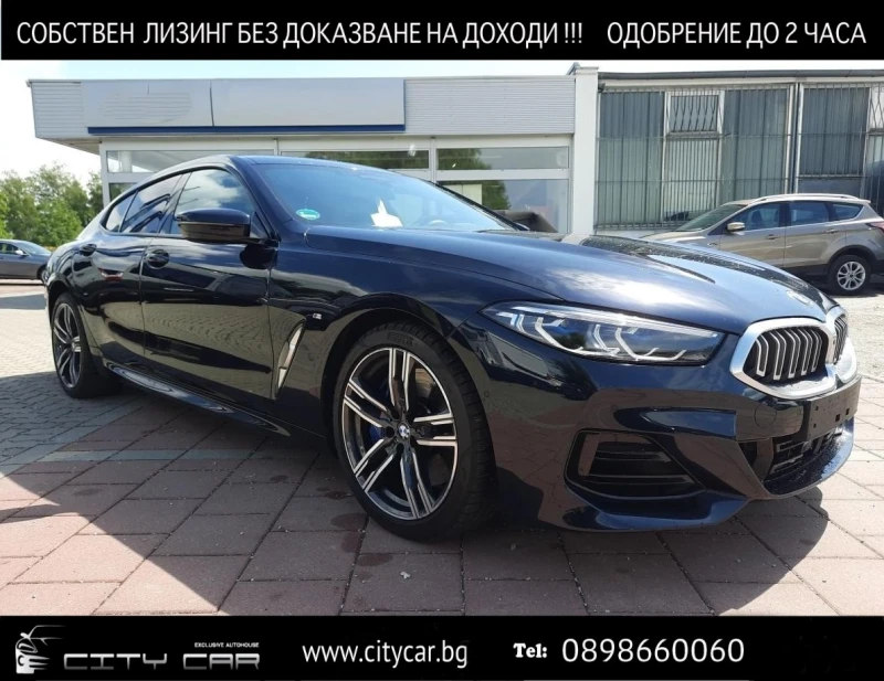 BMW 840 i/xDrive/M-SPORT/LASER/H&K/HEAD UP/360/ICONIC GLOW - 132980 лв. - 20394430 1