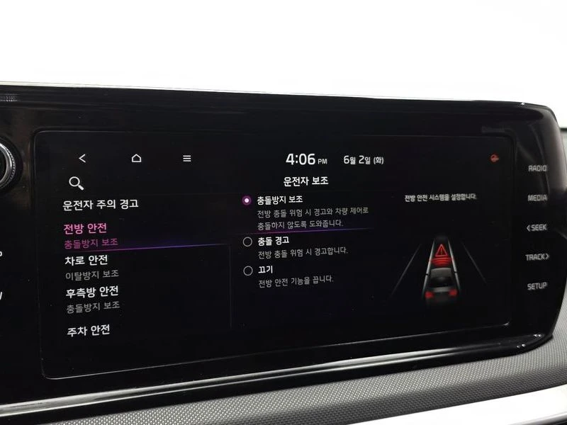 Kia K5 2.0 Automatic, снимка 15 - Автомобили и джипове - 55585899
