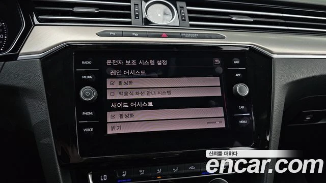 VW Arteon | Mobile.bg � ����������� 16
