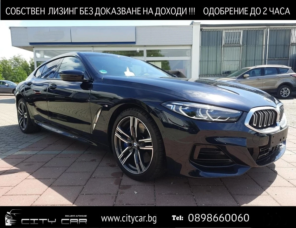 BMW 840 i/xDrive/M-SPORT/LASER/H&K/HEAD UP/360/ICONIC GLOW | Mobile.bg   1