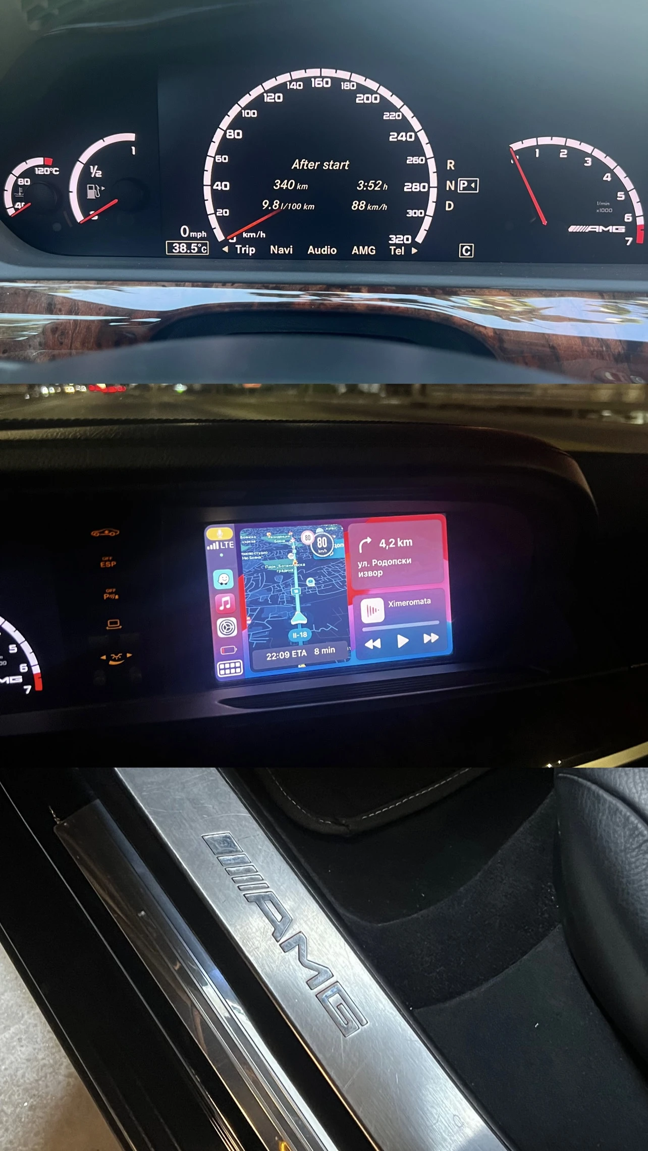 Mercedes-Benz S 500 5.5 V8 | AMG | CARPLAY, снимка 11 - Автомобили и джипове - 54556838