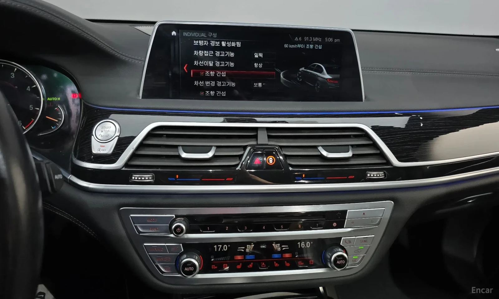 BMW 740 Реални километри\ Head up\ ТОП ЦЕНА, снимка 14 - Автомобили и джипове - 55571689