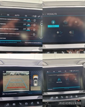 Citroen C5 Aircross 1.5HDi FULL , снимка 16