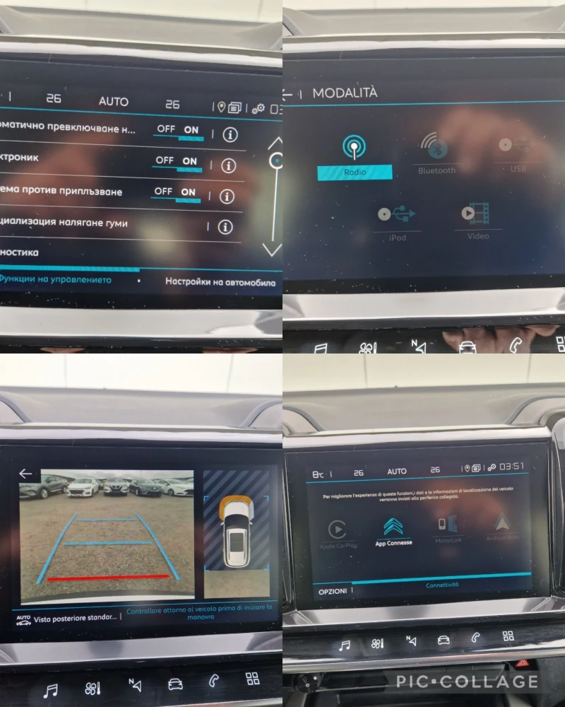 Citroen C5 Aircross 1.5HDi FULL , снимка 16 - Автомобили и джипове - 53563198