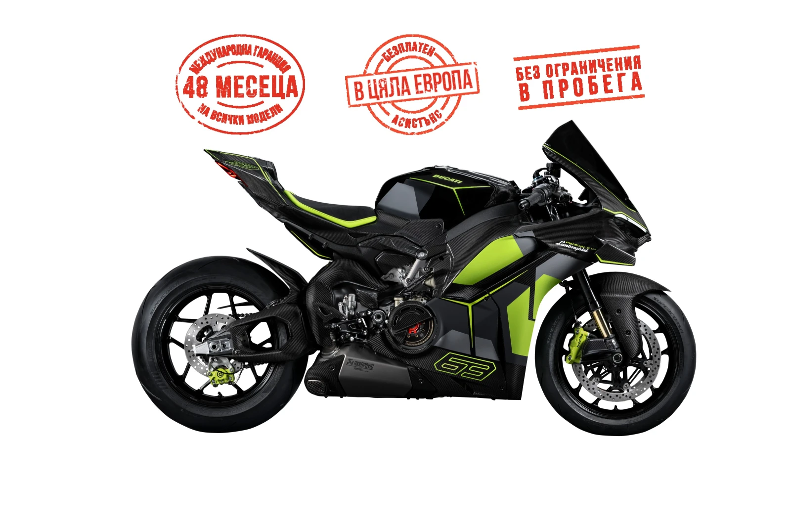 Ducati Panigale Lamborghini, снимка 1