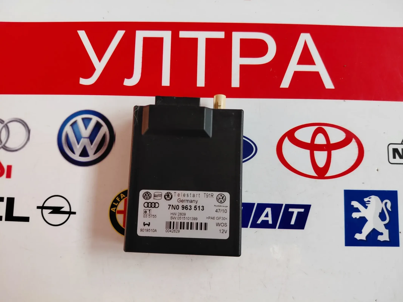 7N0963513 WEBASTO Telestart модул за VW Passat CC 7N0 963 513