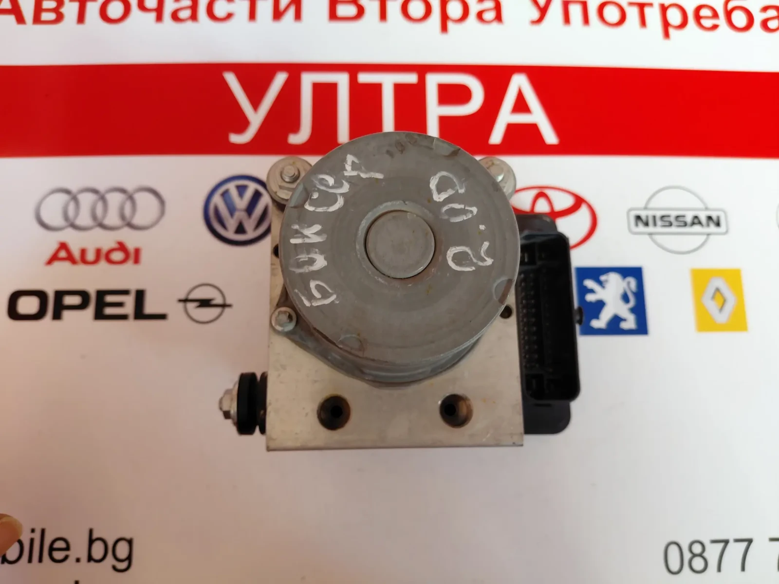 51987033  0265260989   ABS помпа PEUGEOT BOXER, CITROEN JUMPER   0265956214, снимка 3 - Части - 55949967