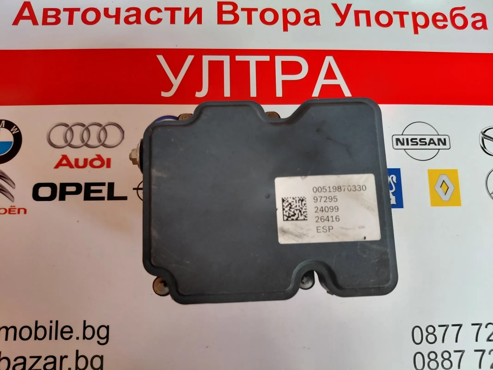 51987033  0265260989   ABS помпа PEUGEOT BOXER, CITROEN JUMPER   0265956214, снимка 5 - Части - 55949967