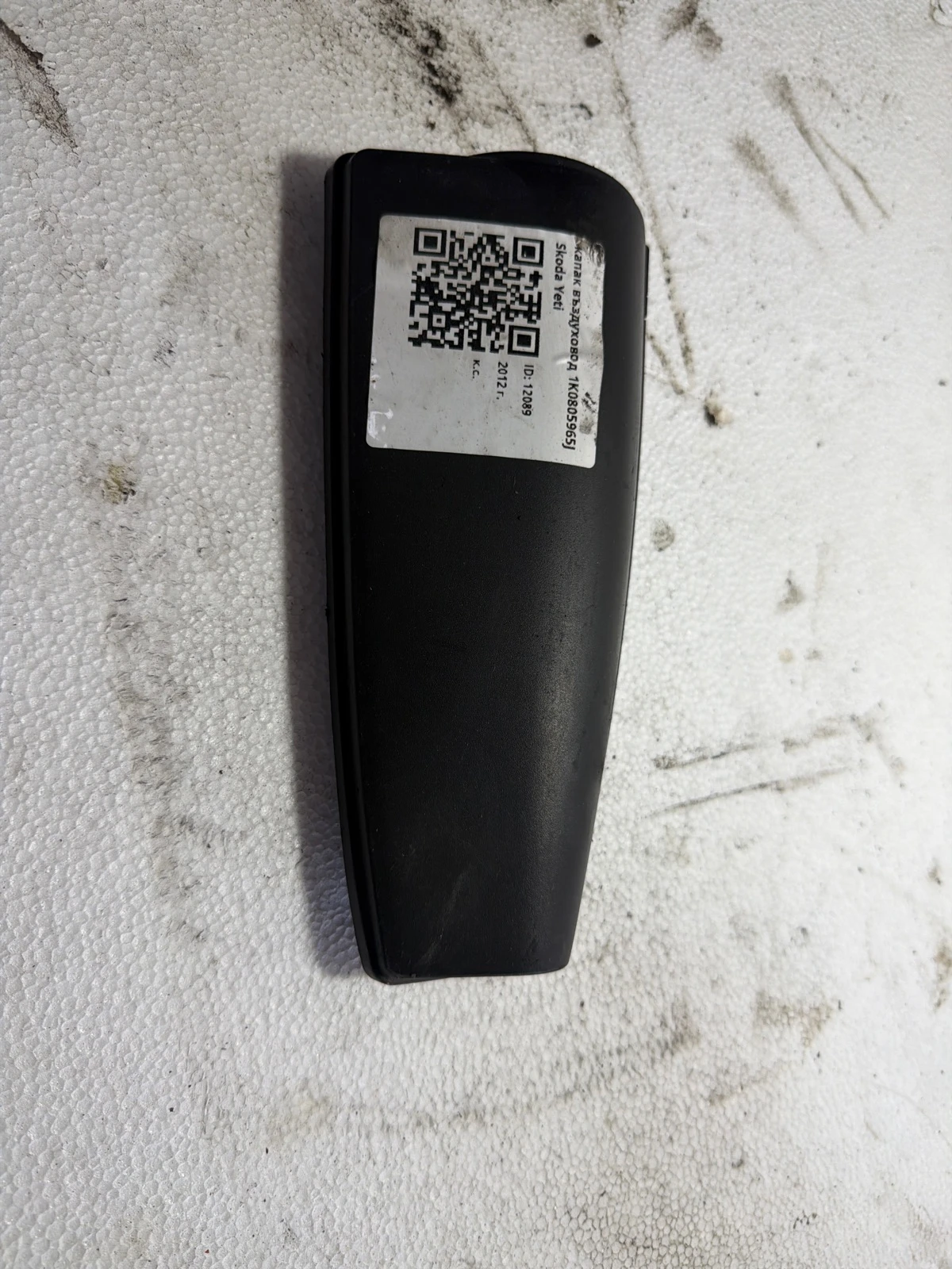 капак въздуховод 1K0805965J Skoda Yeti