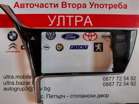����� �� �������� �� 55405-02870 ����� �� ����� � Airbag ��������� � ������� ����� TOYOTA AURIS E180 8391002200