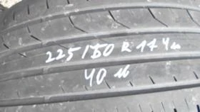 Гуми Летни 225/50R17, снимка 1