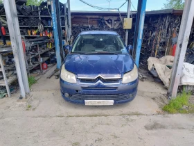 Citroen C4 1.6 HDi, снимка 1