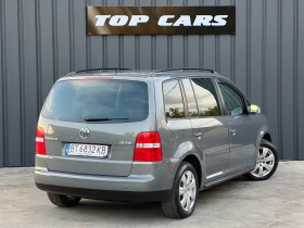 VW Touran | Mobile.bg    6