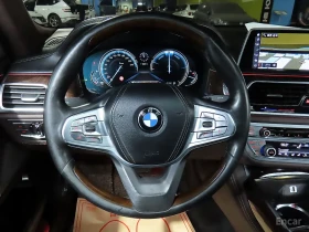 BMW 750 LONG | BOWER&WILKINS | DVD | DISPLAY KEY | Mobile.bg � ����� ������ 8