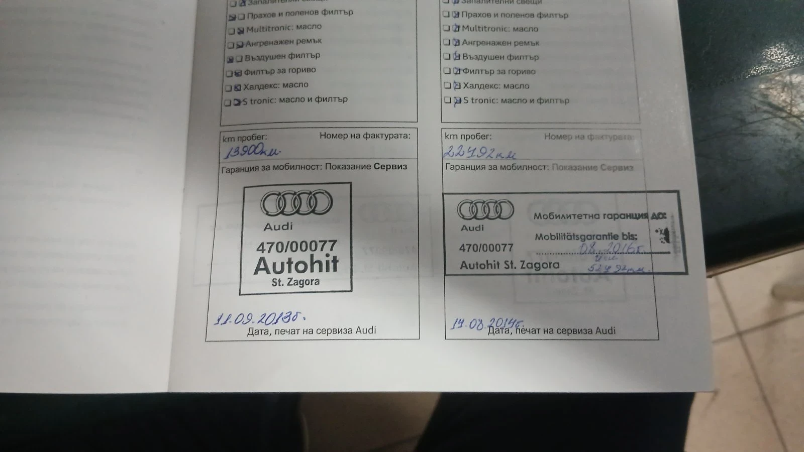 Audi A6 3.0TDI 245кс* Първи Собственик* Топ Състояние - изображение 9