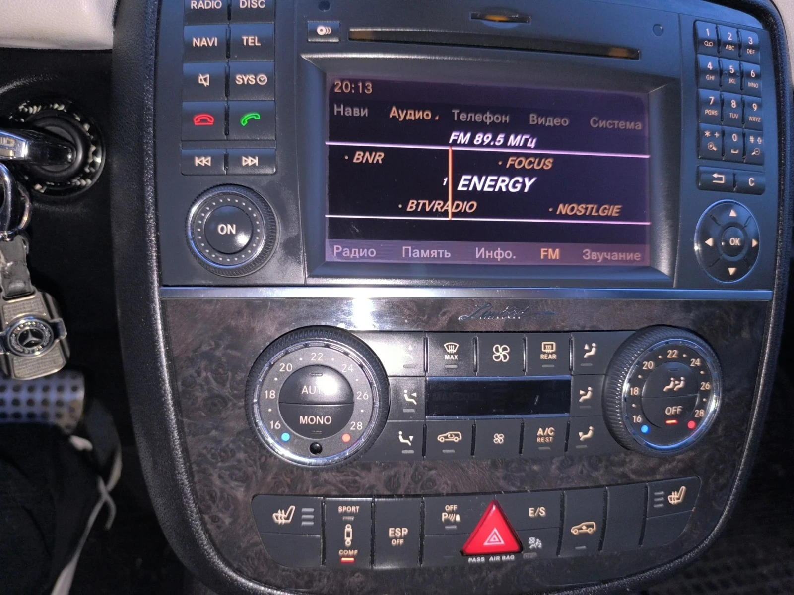 Mercedes-Benz R 350, снимка 8 - Автомобили и джипове - 55618310