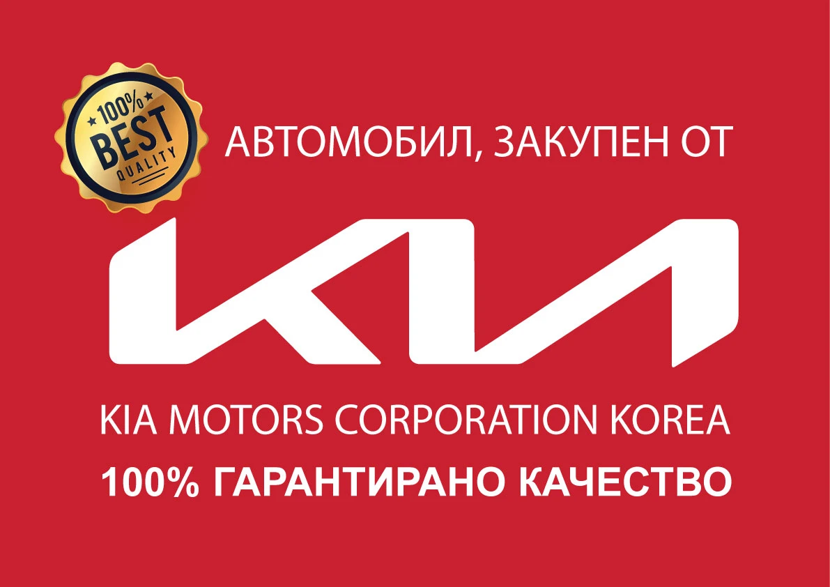 Kia K8 3.5 V6 ПАНОРАМА LPG Наличен в БГ, снимка 16 - Автомобили и джипове - 55645280