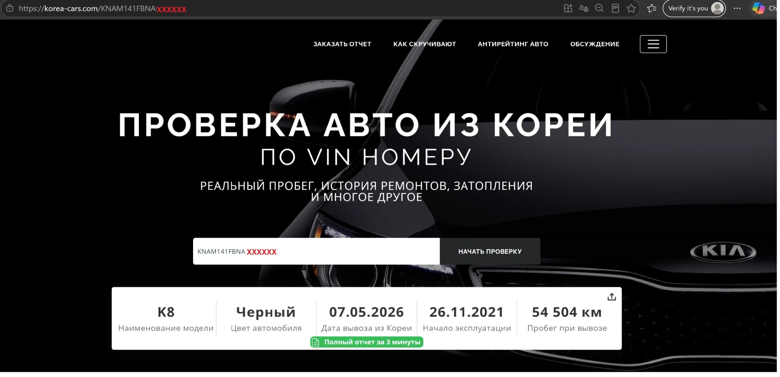 Kia K8 3.5 V6 ПАНОРАМА LPG Наличен в БГ, снимка 17 - Автомобили и джипове - 55645280