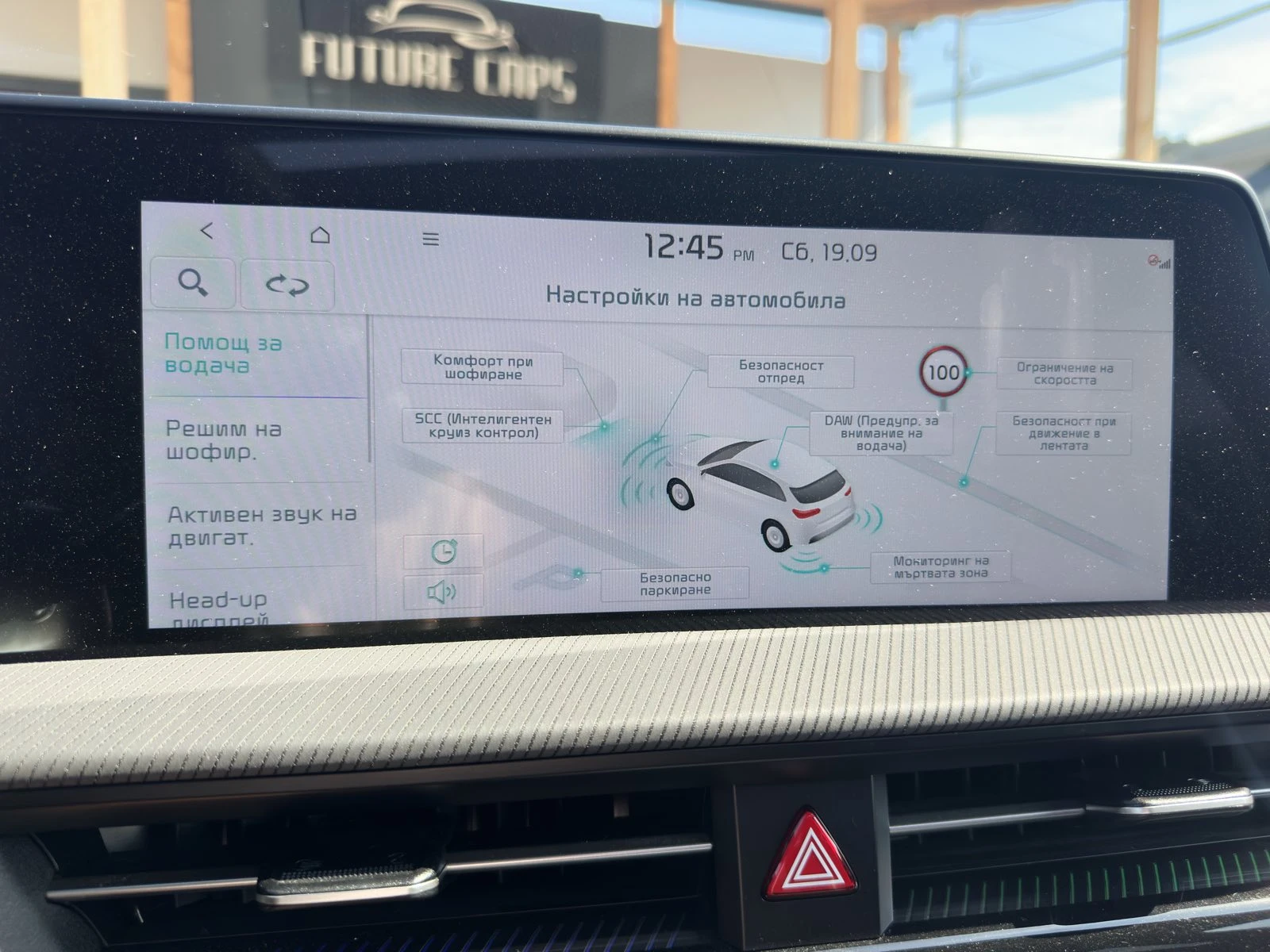 Kia EV6 GT /77.4/585HP/AWD/2023г./ЕВРОПЕЙСКА, снимка 15 - Автомобили и джипове - 56138863