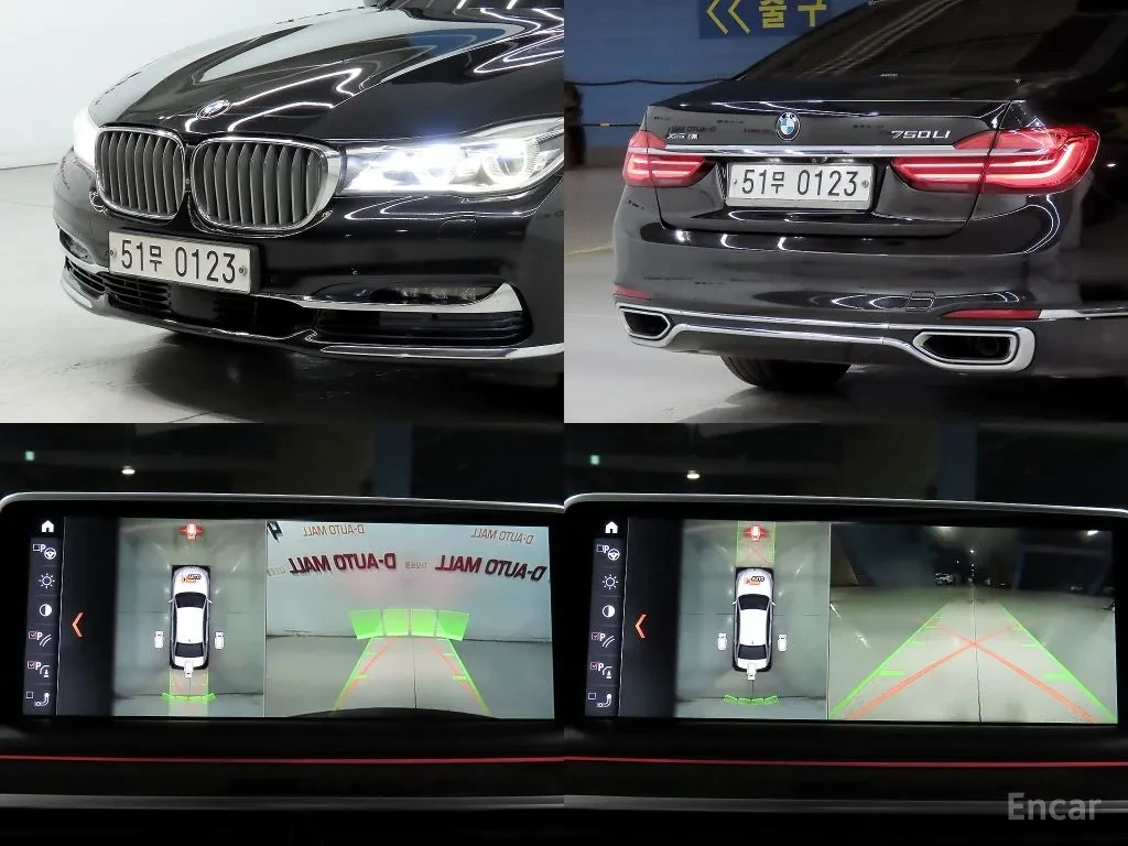 BMW 750 LONG | BOWER&WILKINS | DVD | DISPLAY KEY | Mobile.bg � ����������� 16