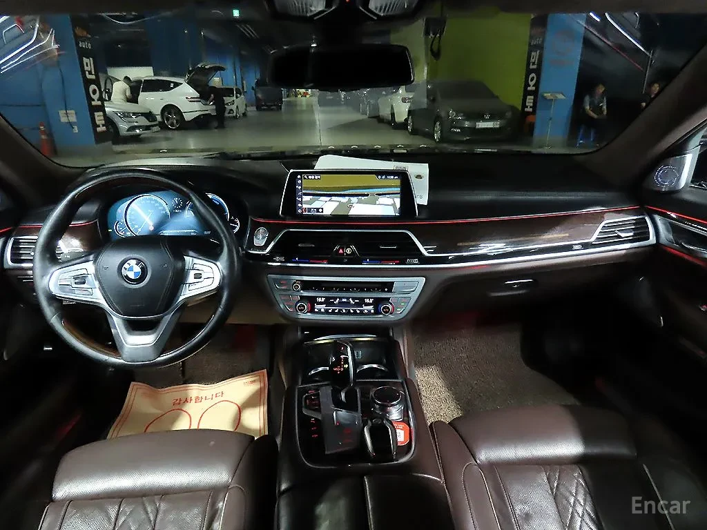 BMW 750 LONG | BOWER&WILKINS | DVD | DISPLAY KEY | Mobile.bg � ����������� 7