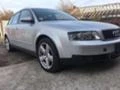 Audi A4 2бр 3.0...1.9 131кс 4х4, снимка 2