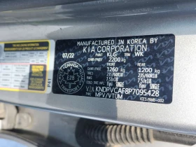 Kia Sportage * EX * ПОДГРЕВИ * ШИБЕДАХ * ОТ ПРЕДСТАВИТЕЛСТВО , снимка 16