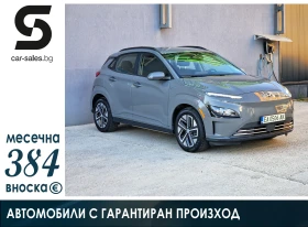 Hyundai Kona 2023 Hyundai Kona Electric SE 64kWh