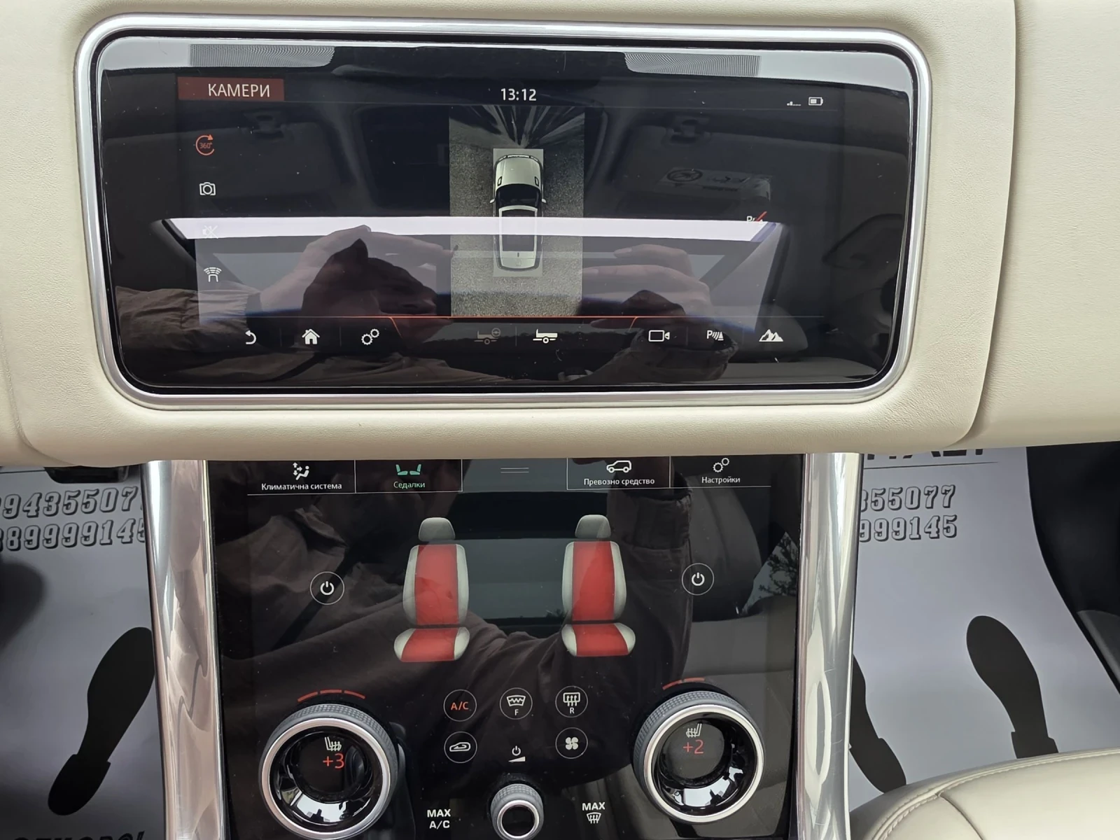 Land Rover Range Rover Sport 3XTV= R DYNAMIK= AUTOBIGRAPHY = FULL | Mobile.bg � ����������� 15