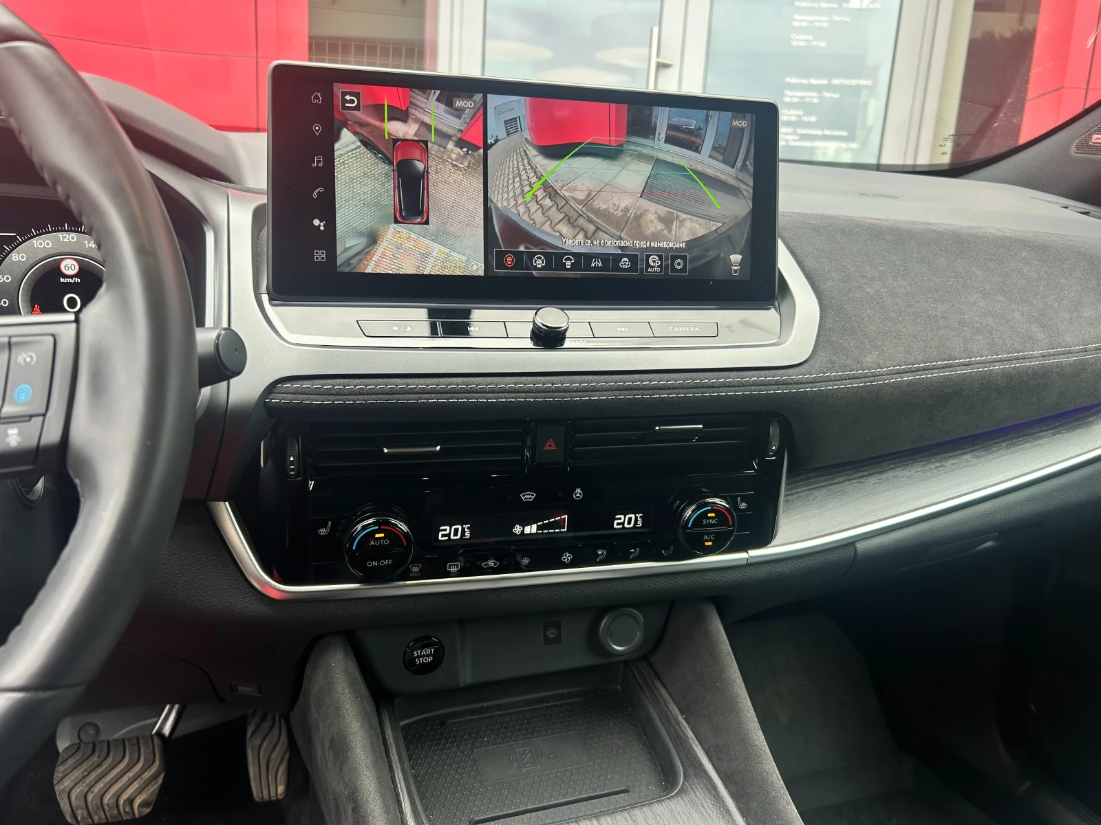Nissan Qashqai E-Power Tekna Plus, снимка 6 - Автомобили и джипове - 54740333