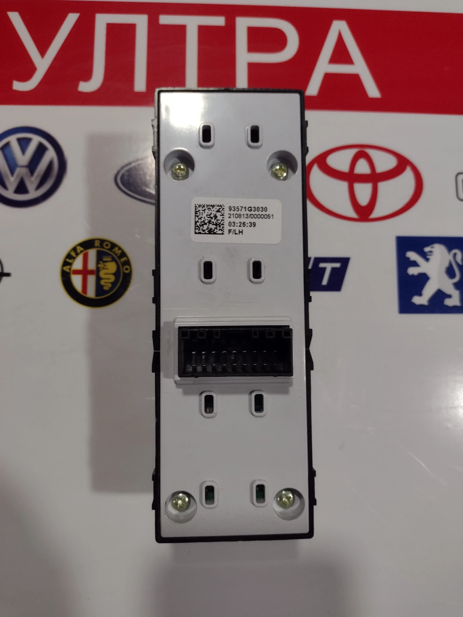 93571G3030  /  .  Hyundai I30 III 1.5 T-GDI 93571G3030 | Mobile.bg   2