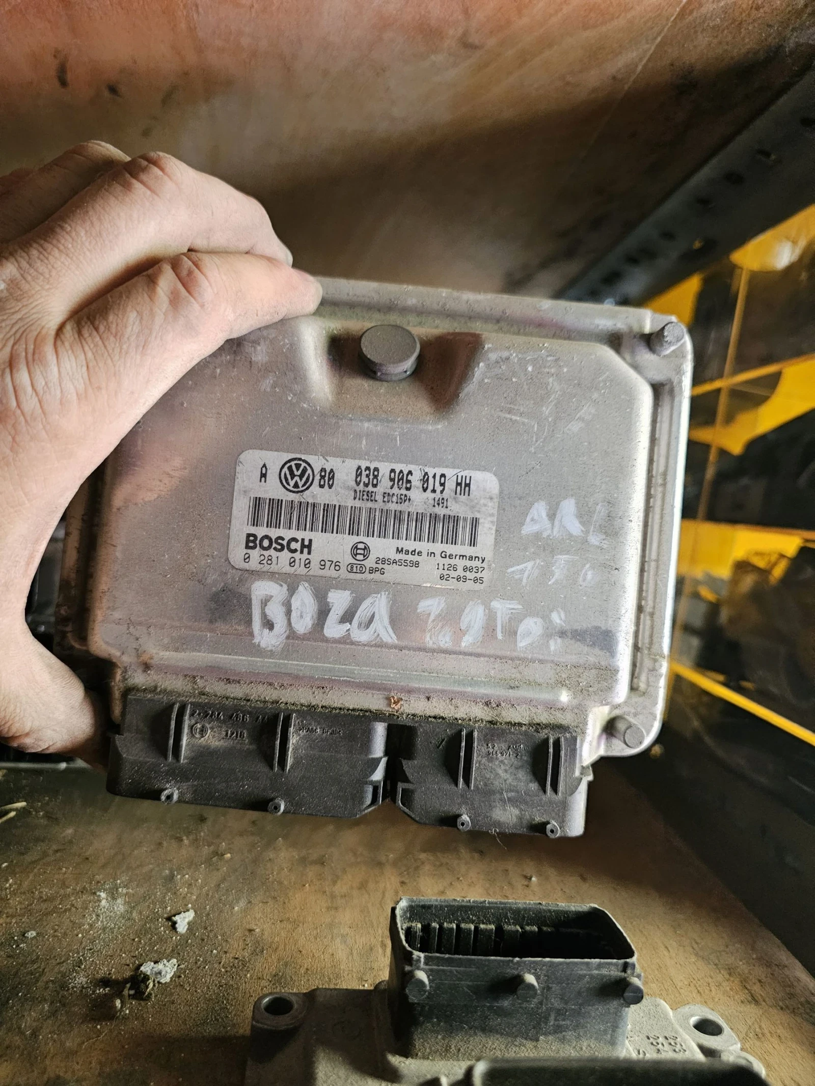 Компютър vw ARL