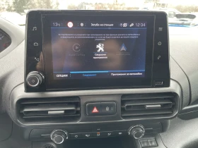 Peugeot Partner BlueHDi 110hp S&S Asphalt, снимка 8
