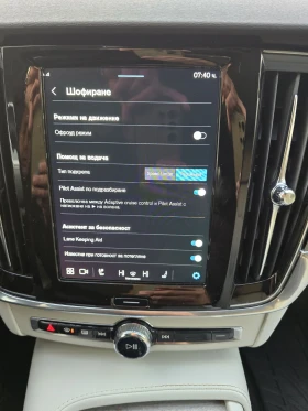 Volvo V90 Cross Country 2.0 Hybrid 250hp 4x4 | Auto.bg — изображение 11