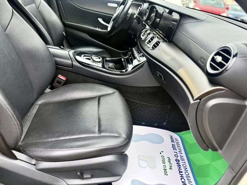 Mercedes-Benz E 220  AVTOMATIC, снимка 13 - Автомобили и джипове - 53504529