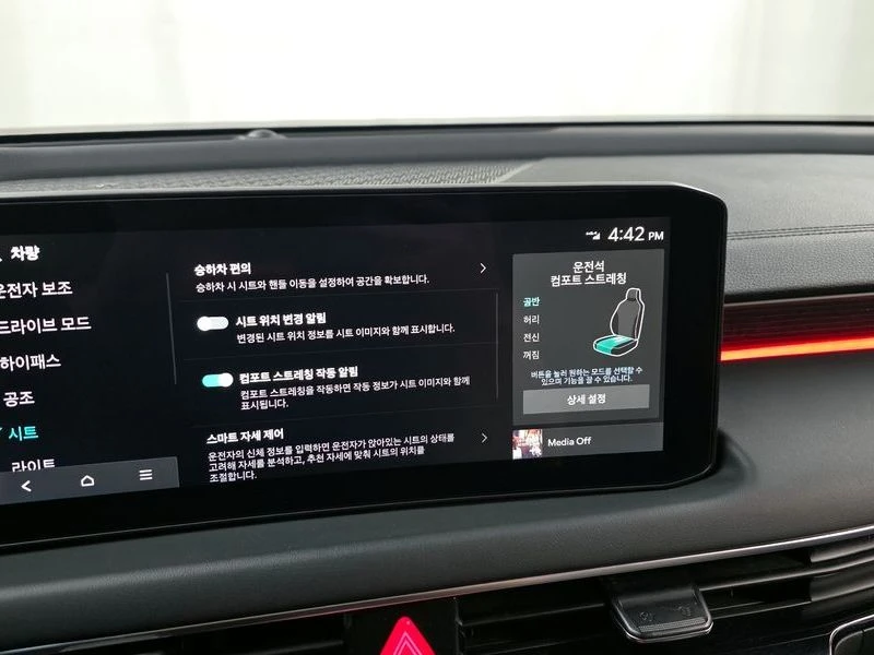 Kia K8 2.5 Automatic, снимка 16 - Автомобили и джипове - 55880396