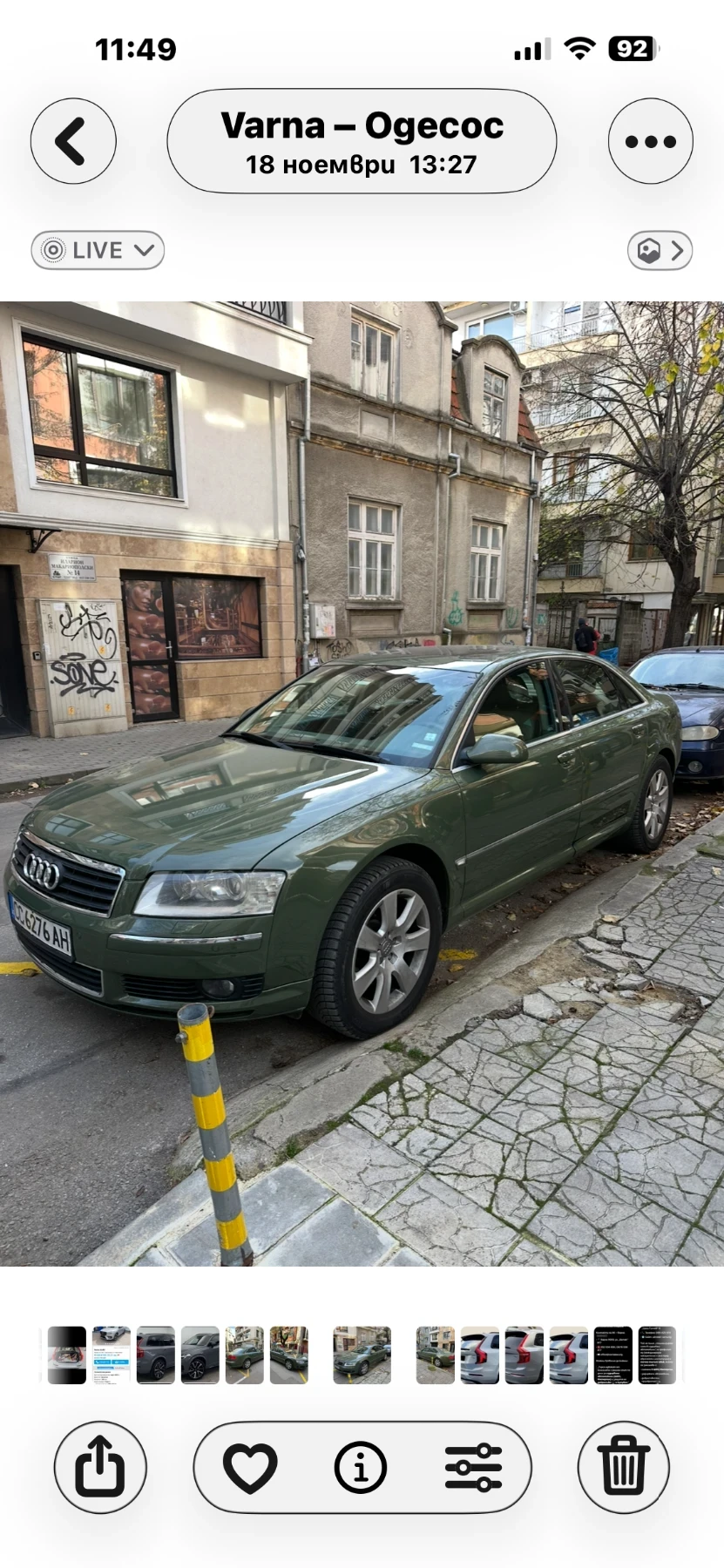 Audi A8, снимка 1