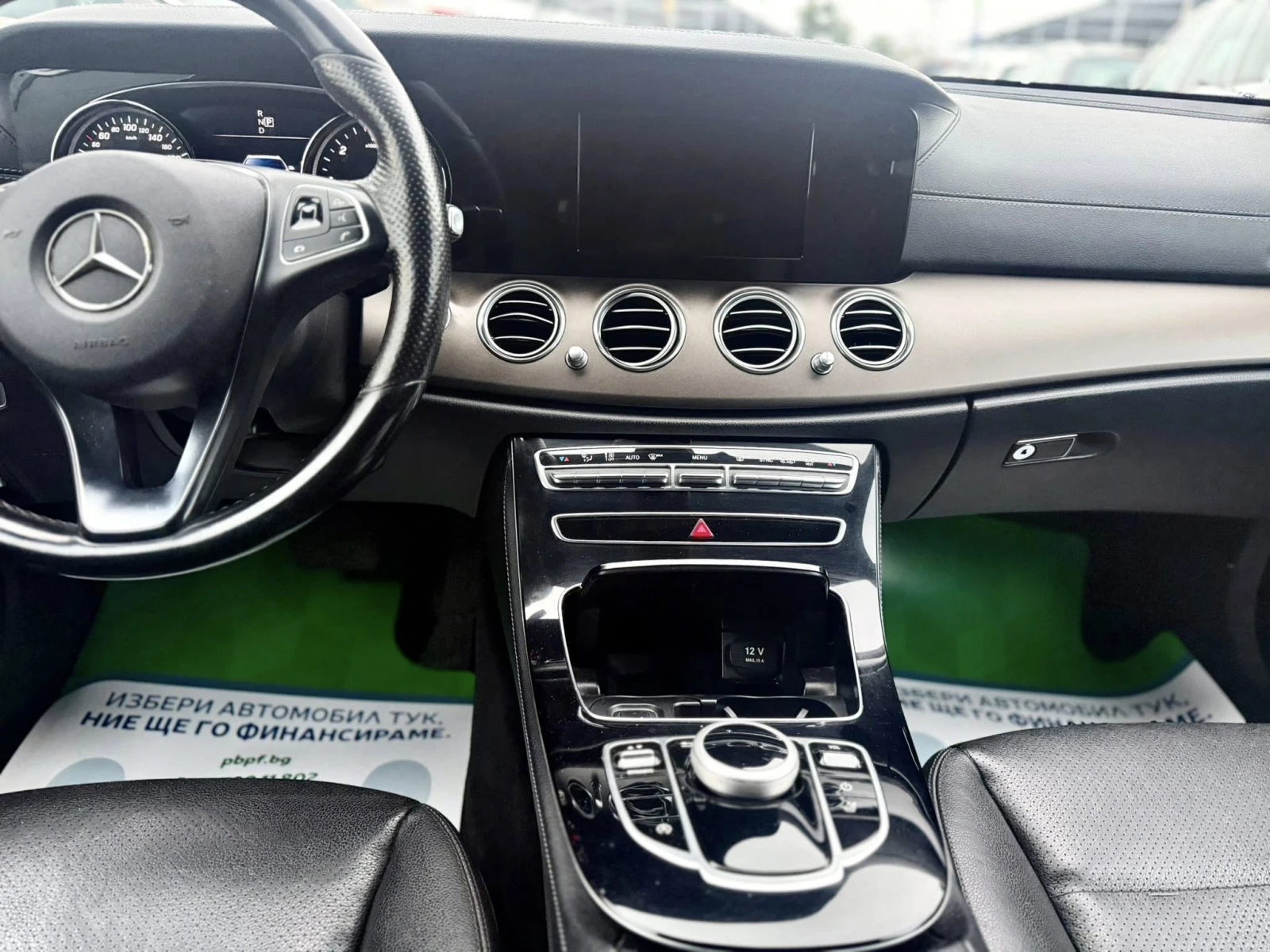 Mercedes-Benz E 220 2.0 AVTOMAT | Mobile.bg � ����������� 12