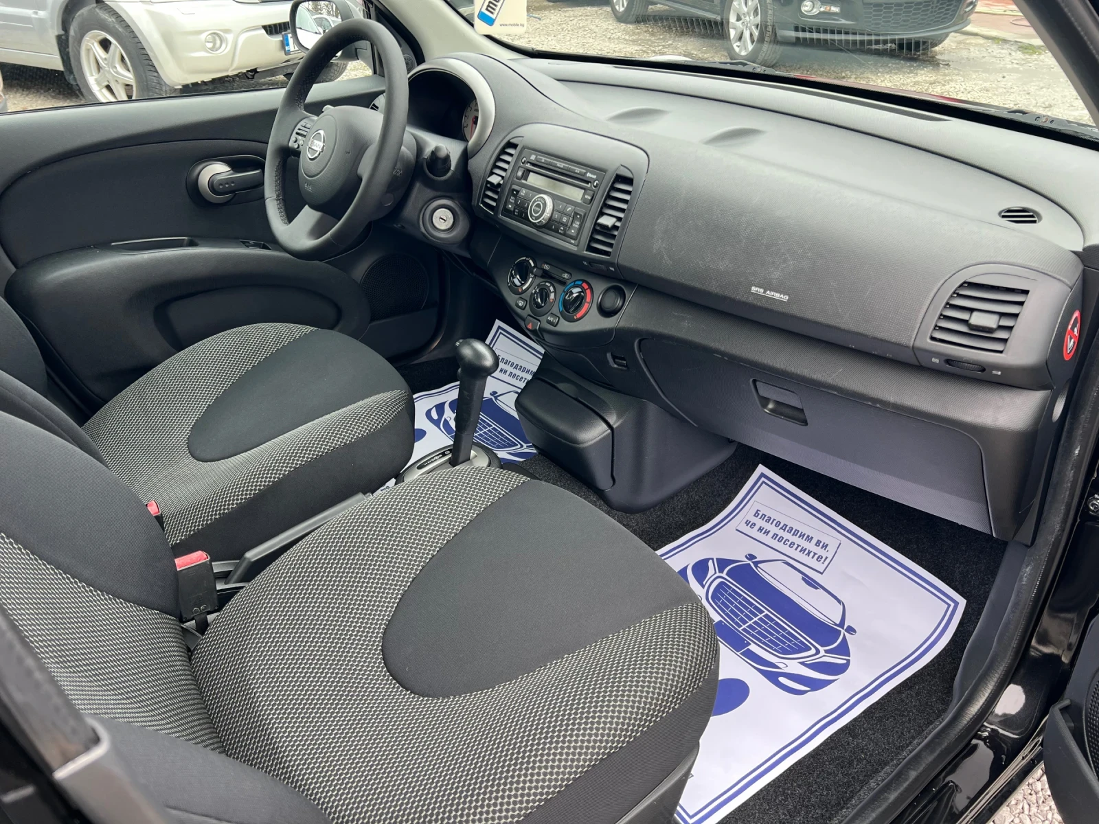 Nissan Micra 1.4* АВТОМАТИК* ШВЕЙЦАРИЯ* , снимка 15 - Автомобили и джипове - 54031013