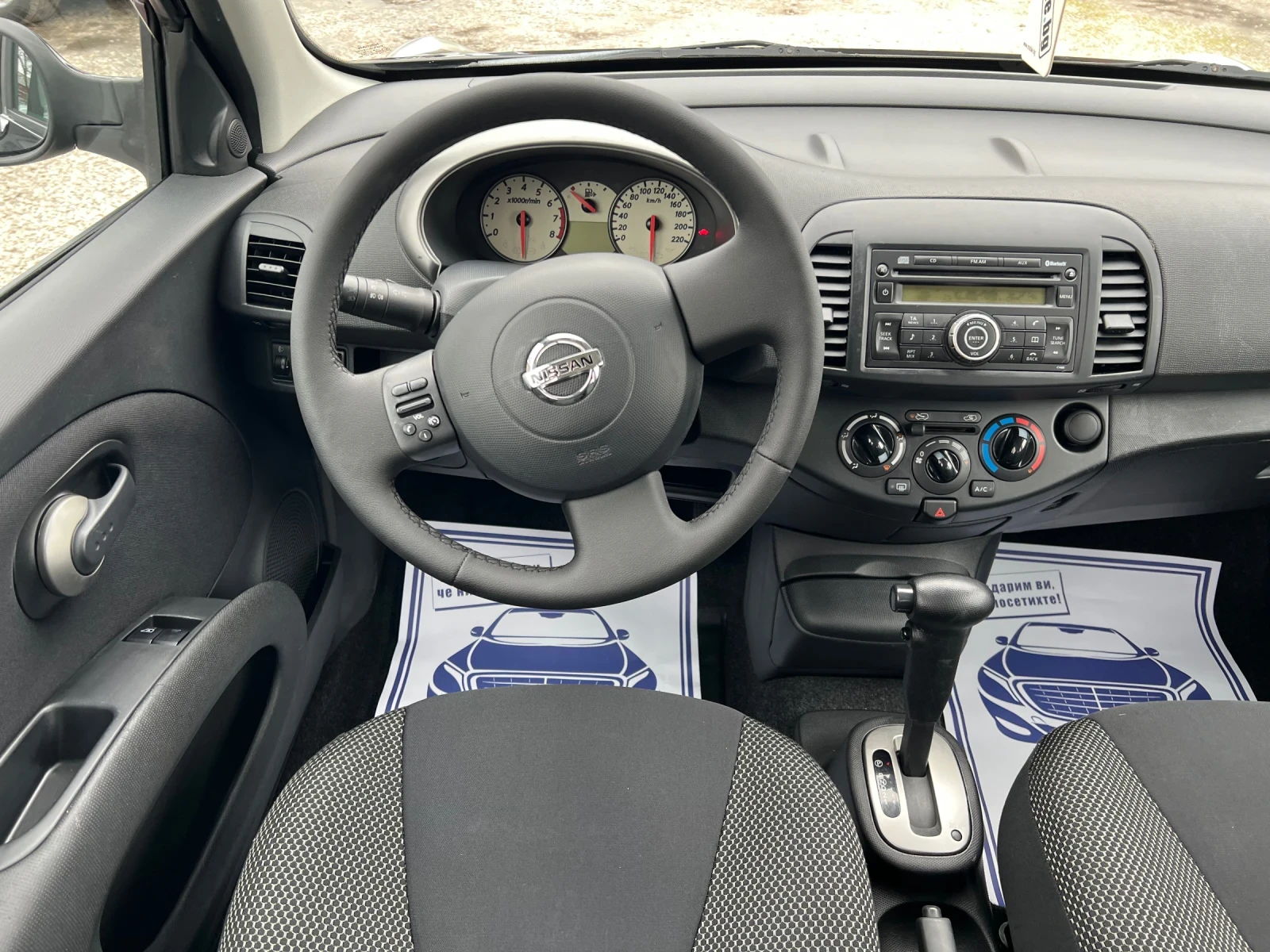 Nissan Micra 1.4* АВТОМАТИК* ШВЕЙЦАРИЯ* , снимка 11 - Автомобили и джипове - 54031013