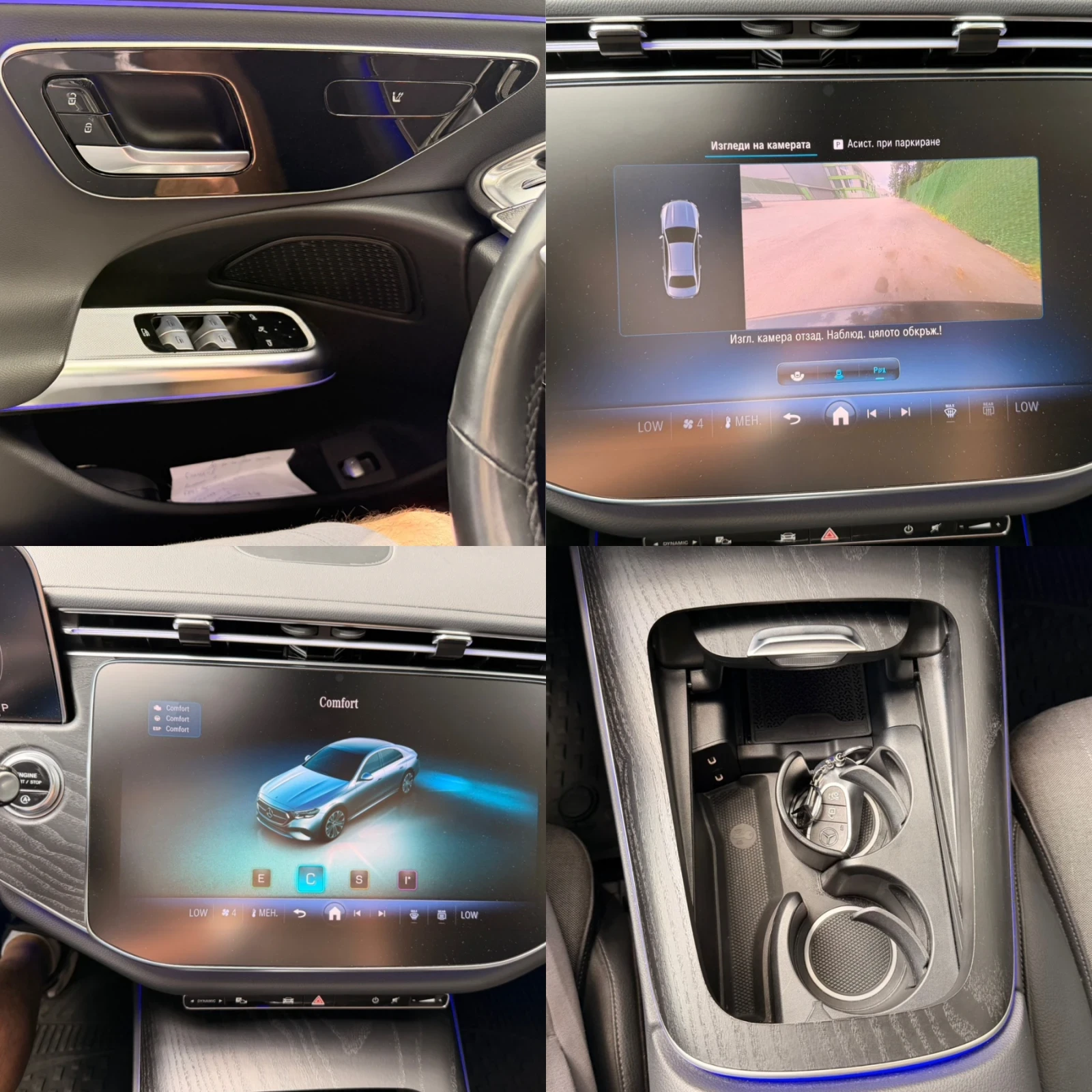 Mercedes-Benz E 220 Mild-Hybrid Shadow Line | Mobile.bg � ����������� 13