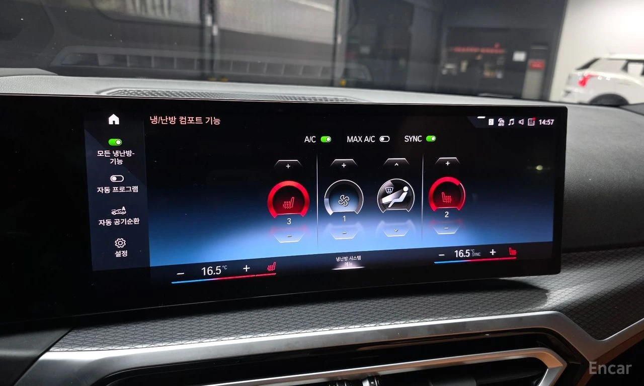 BMW 320 i M SPORT FACE* HARMAN KARDON* DISTRONIC* HEAD-UP*, снимка 13 - Автомобили и джипове - 54968776