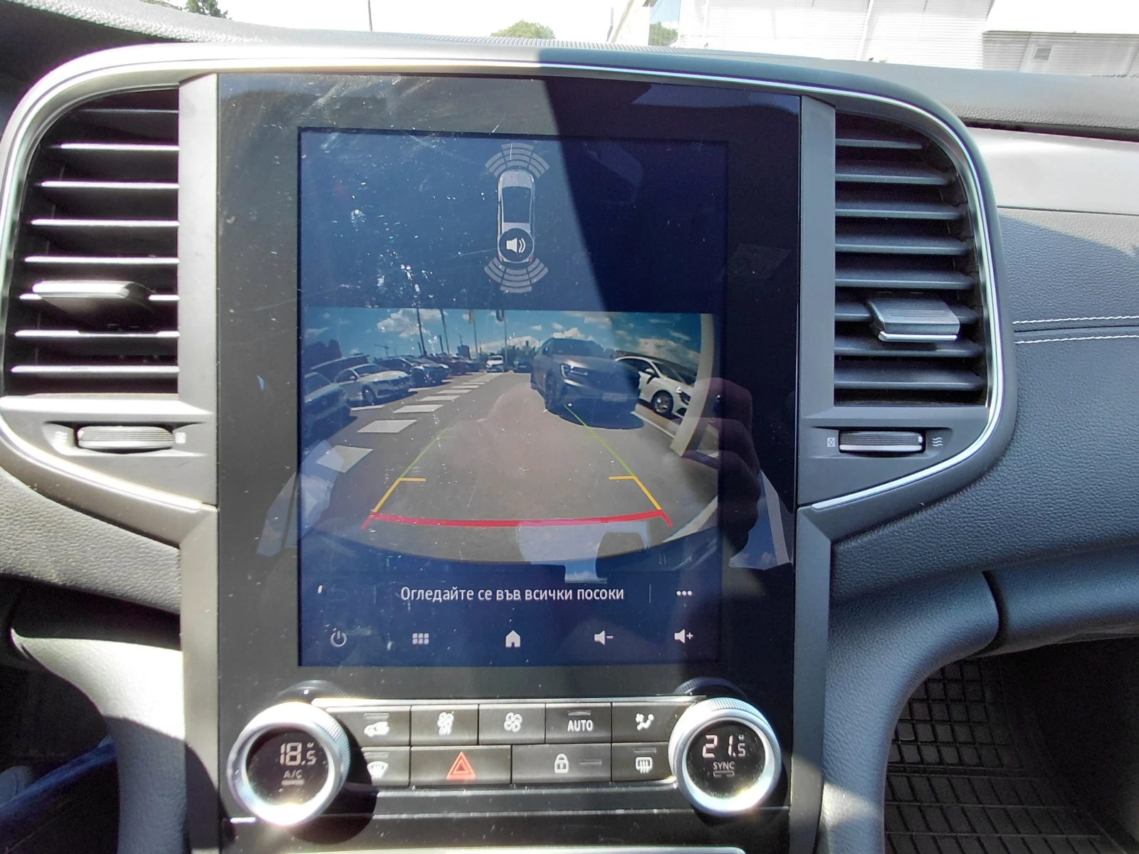 Renault Talisman 1.3TCe/160к.с/Intens, снимка 11 - Автомобили и джипове - 55187043