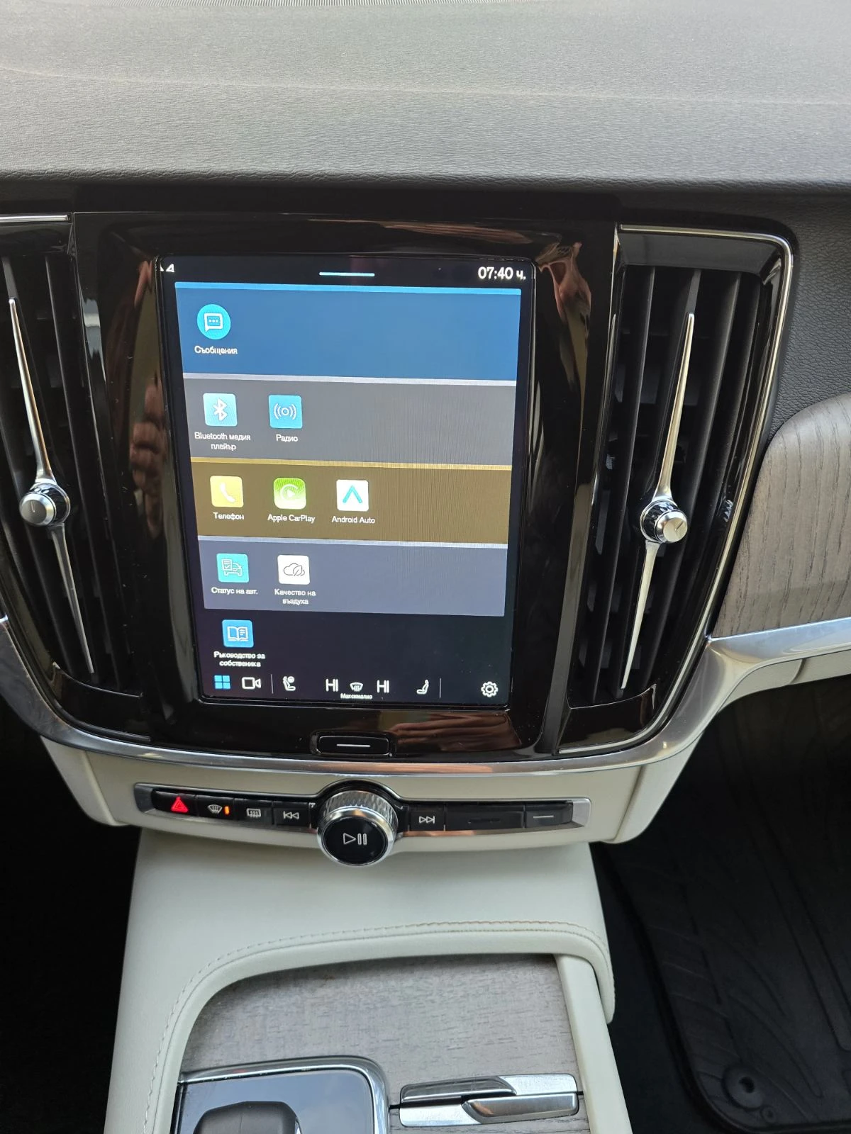 Volvo V90 Cross Country 2.0 Hybrid 250hp 4x4 | Mobile.bg � ����������� 12